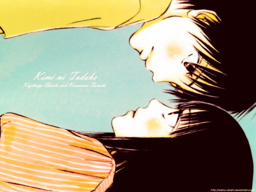 kiminitodoke